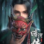 Tales Of Dark River [Anhe Zhuan] Season 2 Episode 14 [26]