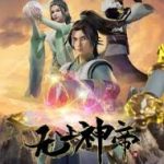 Supreme God Emperor Season 2 Episode 355 [419]