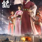 Back to the Great Ming Episode 16