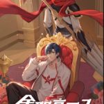 The King’s Avatar Season 03 Episode 17