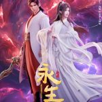 Immortality (Yong Sheng) Season 4 Episode 08